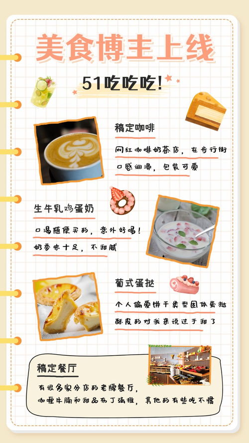 食光漫游，味蕾狂歡 | 勞動節美食手帳，限時福利搶先嘗！