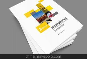 專業(yè)定制精品畫(huà)冊(cè)印刷與宣傳畫(huà)冊(cè)設(shè)計(jì)服務(wù)