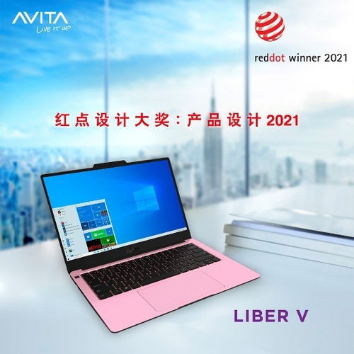 AVITA艾飛達(dá)LIBER V筆記本 勇奪紅點設(shè)計大獎，引領(lǐng)2021產(chǎn)品與網(wǎng)頁設(shè)計新浪潮