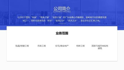 PPT設(shè)計制作、網(wǎng)頁設(shè)計與圖文排版的綜合美化技巧與流程指南