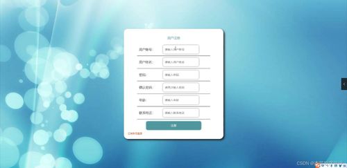 基于Spring Boot與MySQL的羽毛球場(chǎng)管理系統(tǒng)設(shè)計(jì)與實(shí)現(xiàn) 計(jì)算機(jī)畢業(yè)設(shè)計(jì)開(kāi)題與論文思路